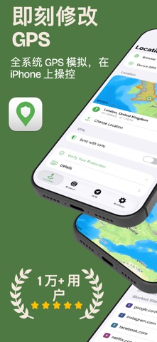GeoSpoof：修改位置 preview