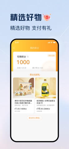 拳能班 screenshot