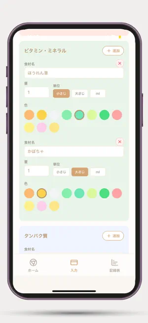 mogmog screenshot 3