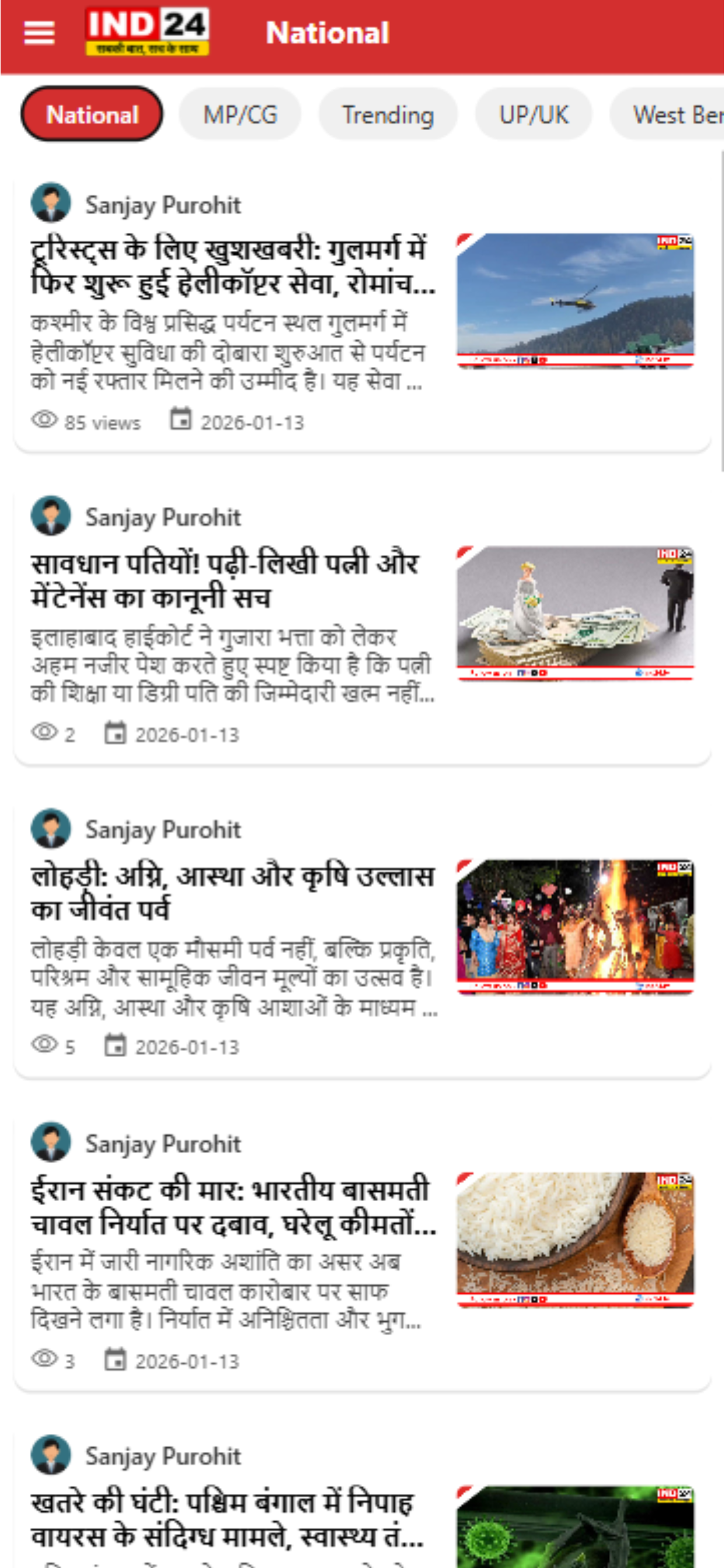 IND24 Digital: Live News screenshot 3