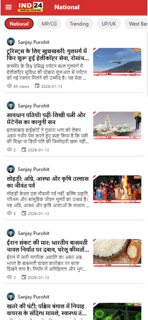 IND24 Digital: Live News screenshot 3