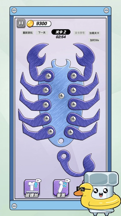 玩个锤子-打螺丝达人