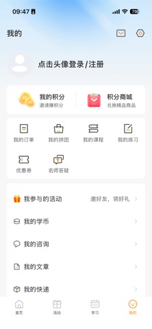 好家教小优悠 screenshot