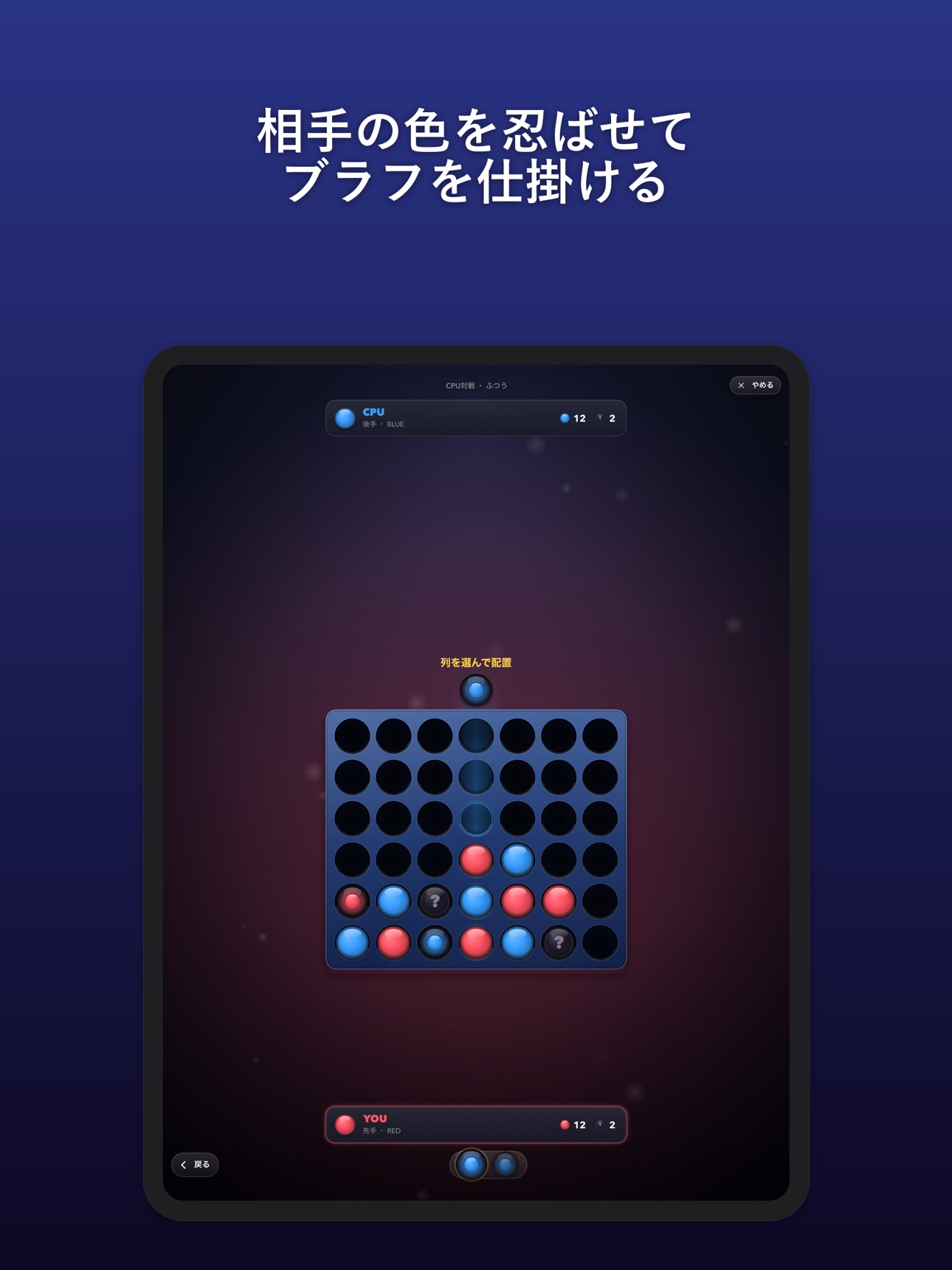 Screenshot 8 of SECRET FOUR - シークレットフォー