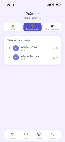5all Screenshot 4 of 6