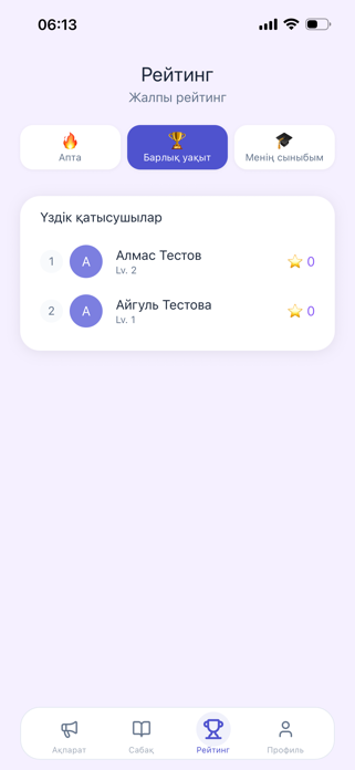 5all Screenshot 4 of 6