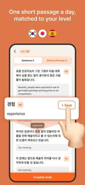 Lazling: Learn Korean&Japanese screenshot 1