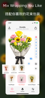 FloraMix-Mix Flowers,Send Gift screenshot 3