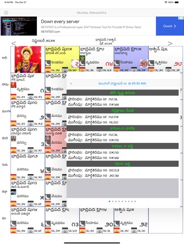 Hindu Calendarのおすすめ画像6