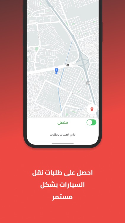 SOS Driver screenshot-3