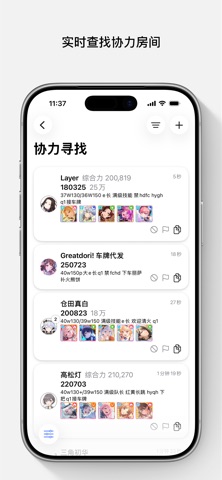 Greatdori! screenshot