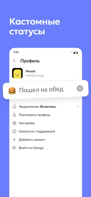 Lenza screenshot 4