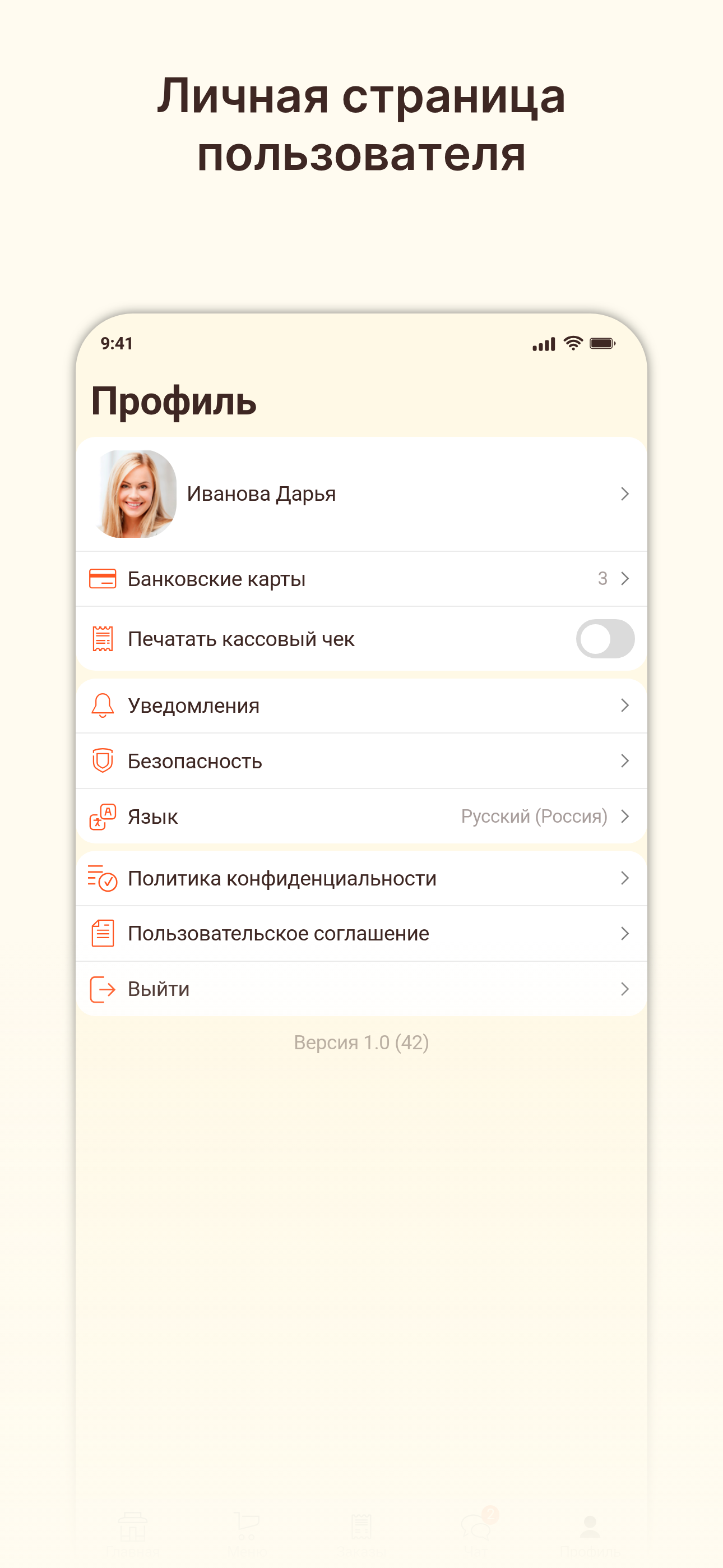 Кафе "Нячанг" screenshot 4