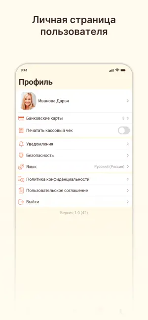 Кафе "Нячанг" screenshot 4