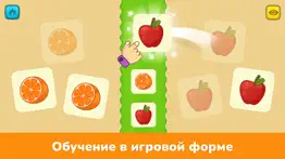 Детские игры для детей 2-4 лет айфон картинки 4