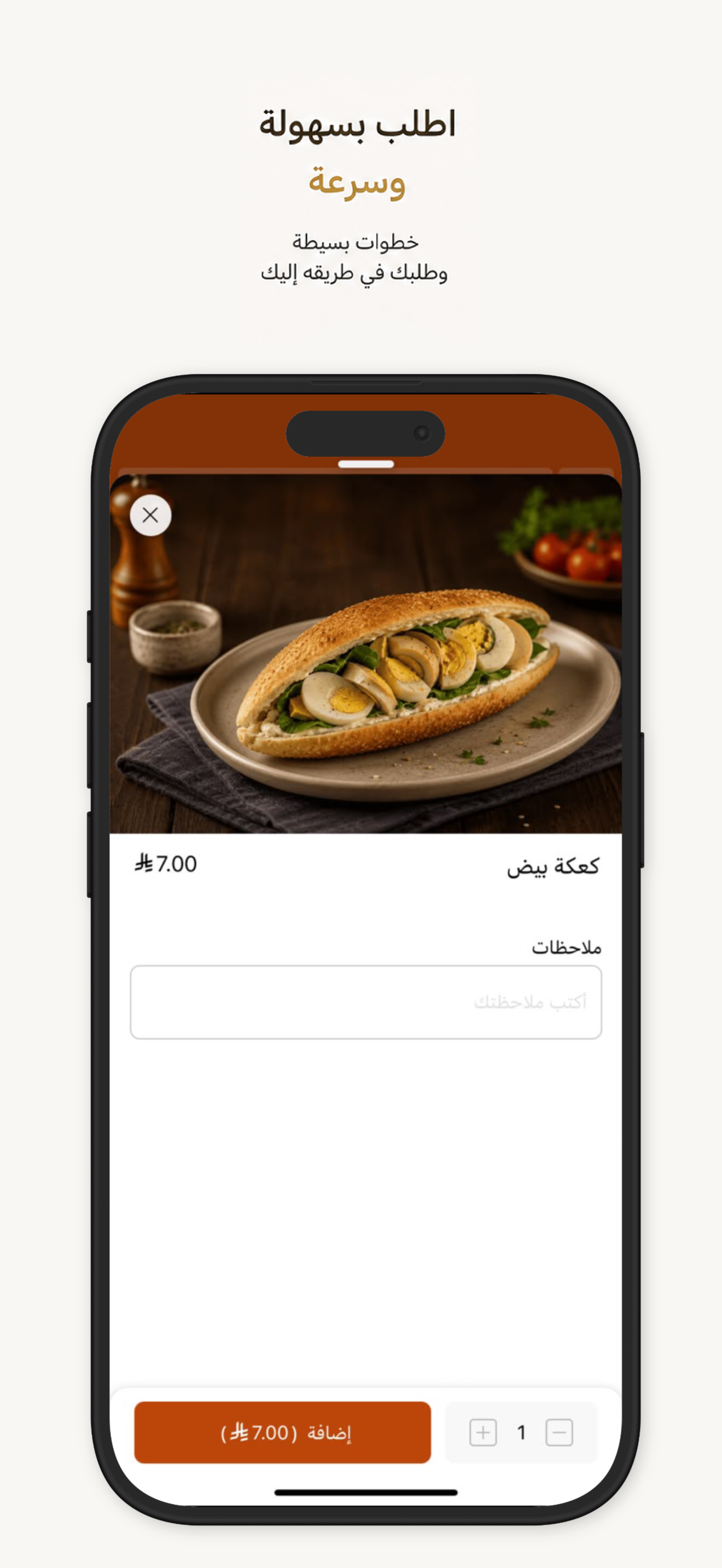 اسكدنيا | ASKADINIA screenshot 4