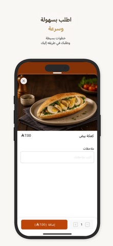 اسكدنيا | ASKADINIA screenshot