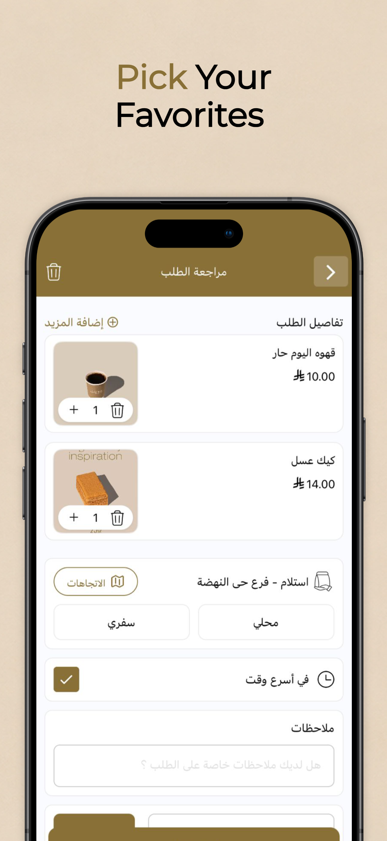أولقا | Olga screenshot 3