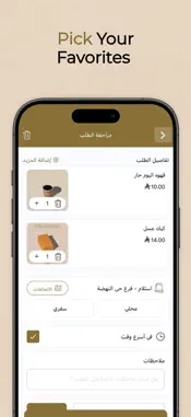 اولقا | Olga screenshot 3