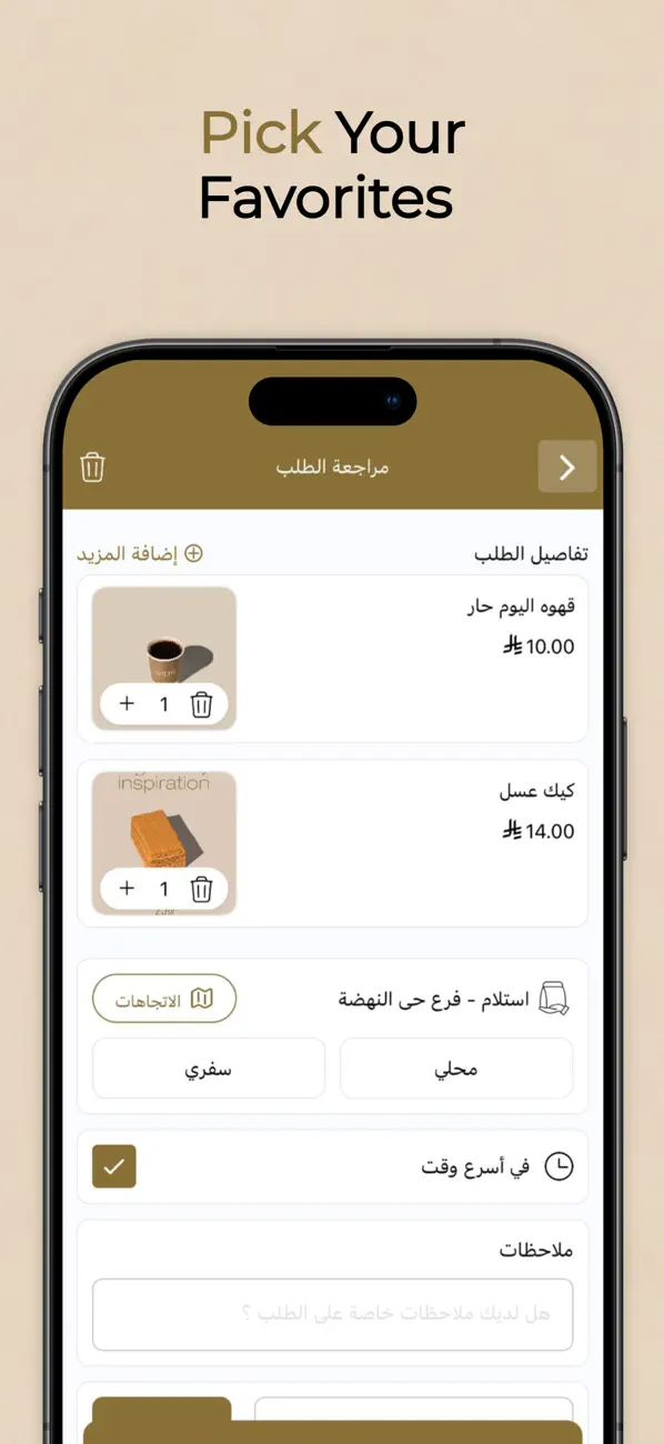 Screenshot #3 pour أولقا | Olga