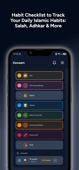 Dawaam: Islamic Habit Tracker screenshot 3
