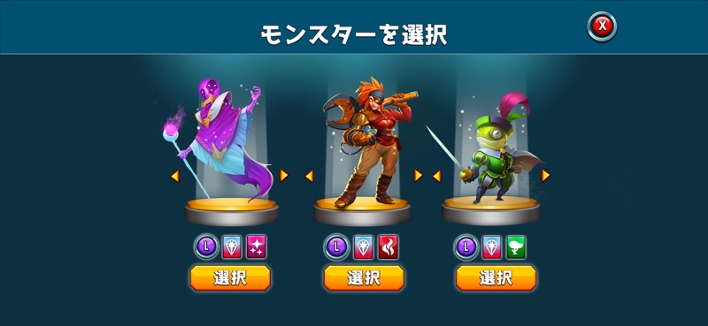 Monster Legends: マージ RPG screenshot 11