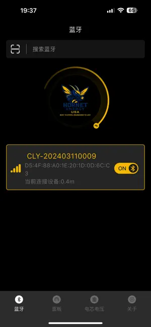 HORNET ENERGY USA screenshot 2