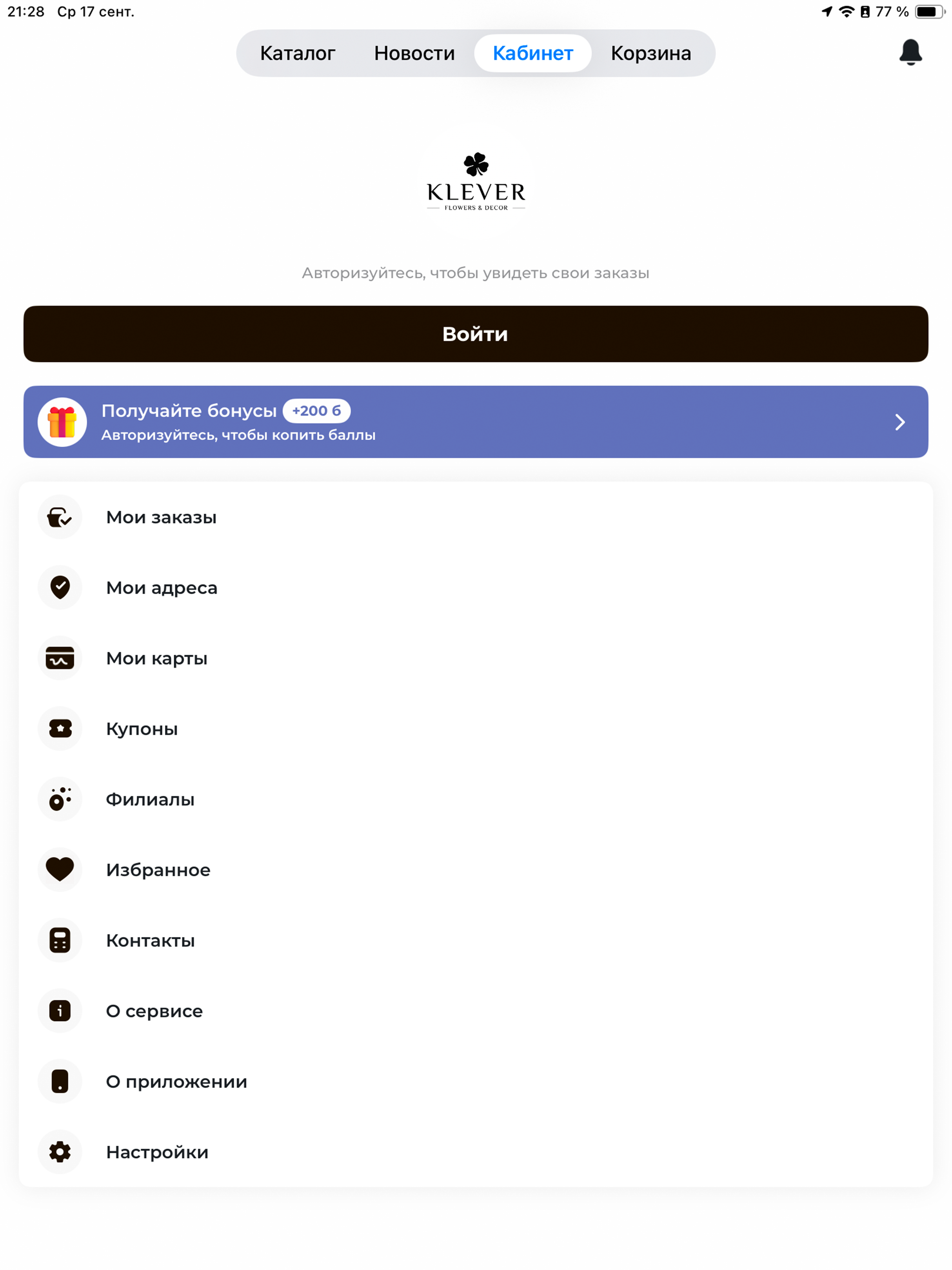 KLEVER flowers & decor