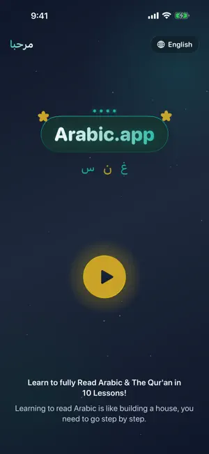 Arabic.app screenshot 1