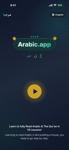 Arabic.app Screenshot 1 of 8