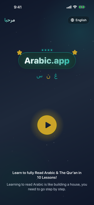 Arabic.app Screenshot 1 of 8