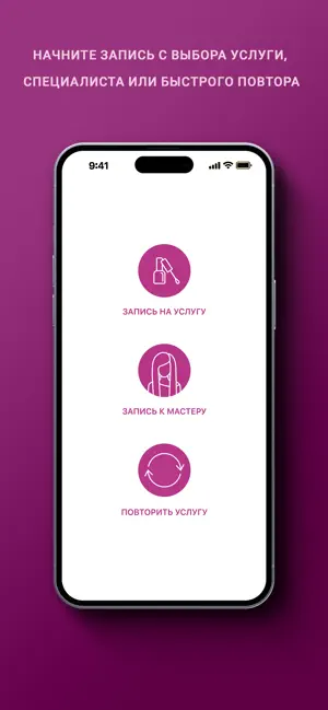 SK NAILS СТУДИЯ МАНИКЮРА screenshot 2