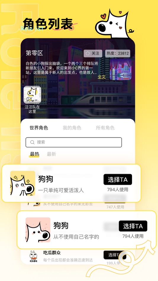 #2. 小C界 (iOS) Podle: 振超 李