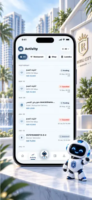 Royalcity 2.0 screenshot 3