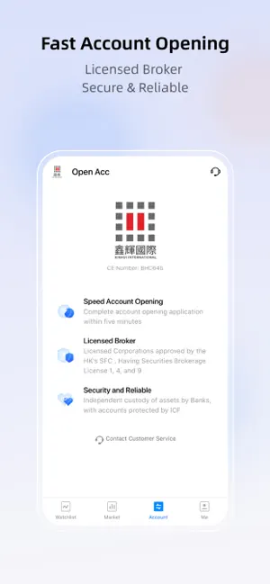 XHF - securities - 港股美股投資平台 screenshot 4