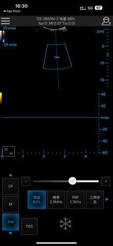 SonicAid Screenshot 5 of 6