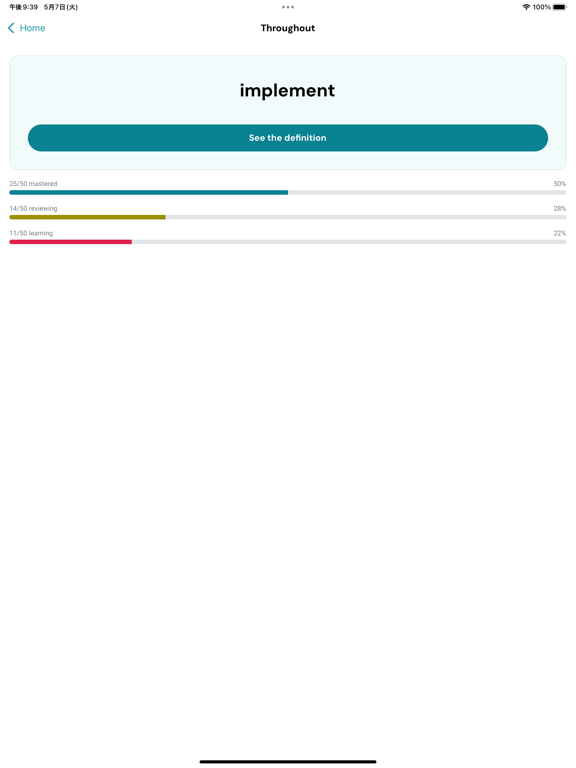 Screenshot #4 pour Designglish