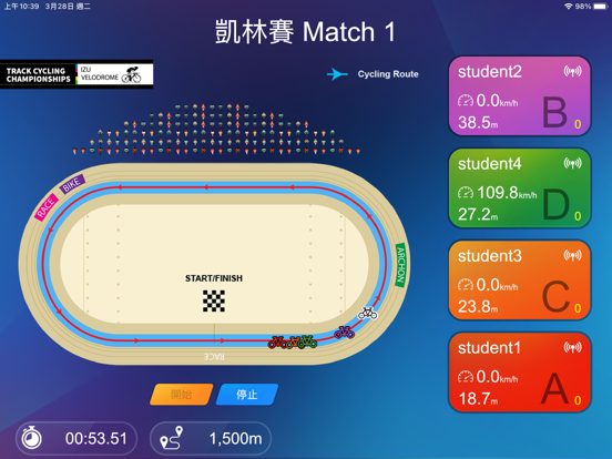 Archon 智能單車平台 app screenshot