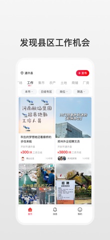 扩脉 screenshot