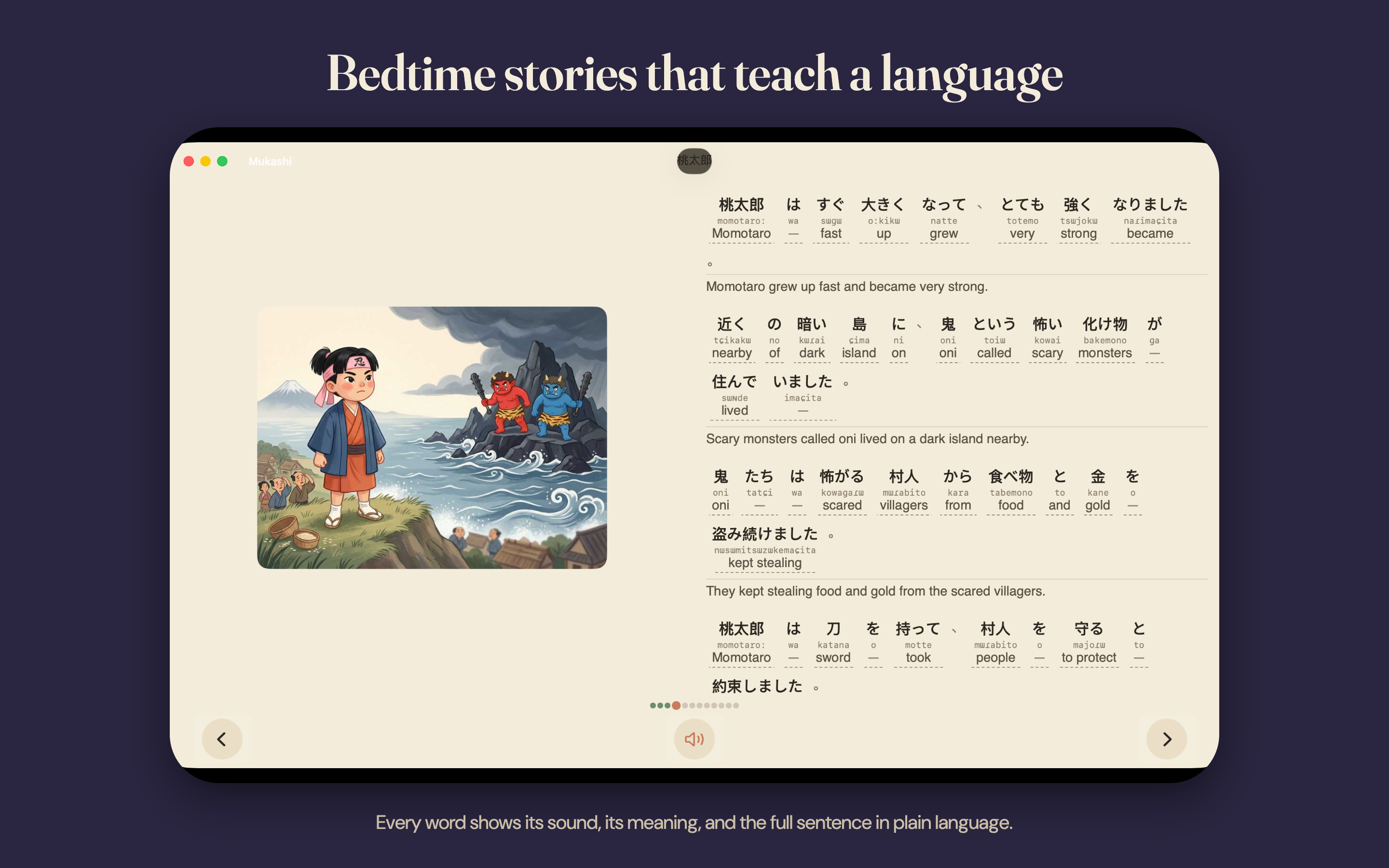 Mukashi: Bilingual Stories screenshot 21