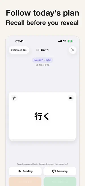 MASUMASU: JLPT Study Plan screenshot 2
