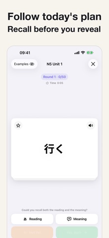 MASUMASU: JLPT Study Plan Screenshot 2 of 5
