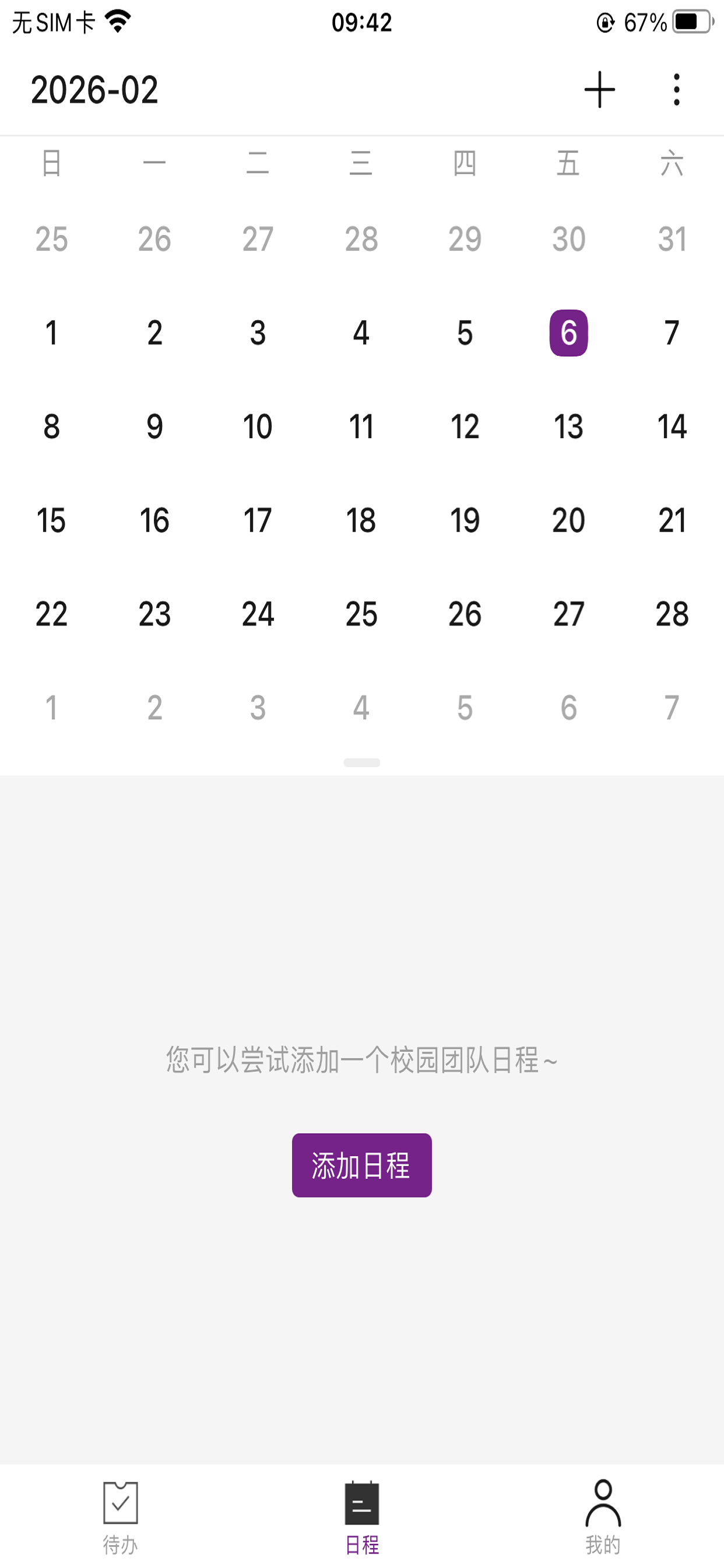 数智电商
