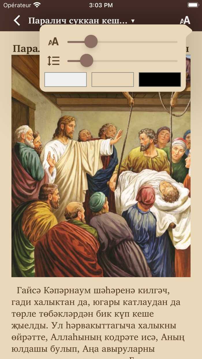 Stories from the Scriptures