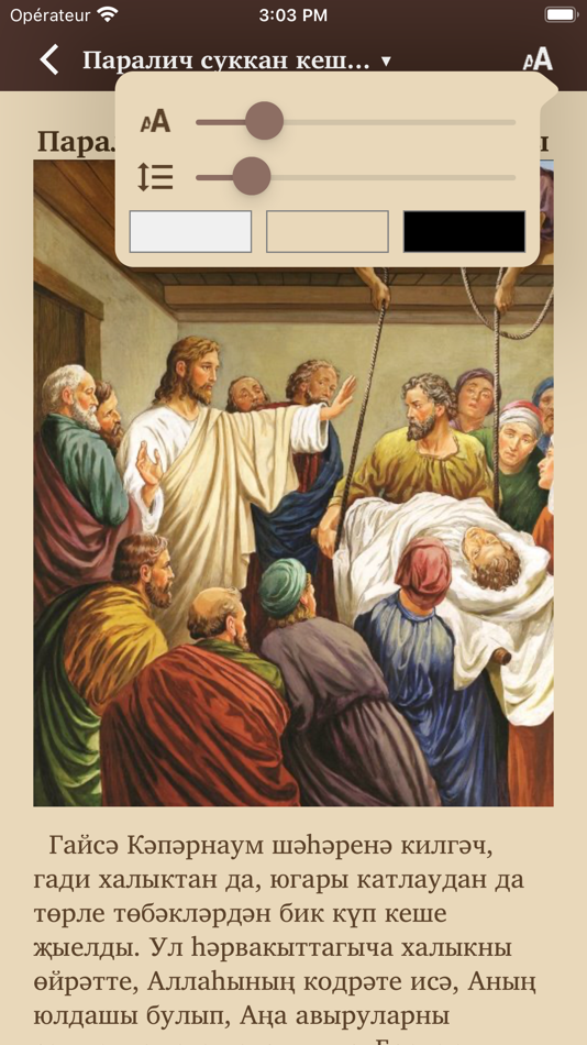 #4. Stories from the Scriptures (iOS) By: Институт перевода Библии