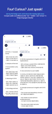 NNOWW Screenshot 4 of 6