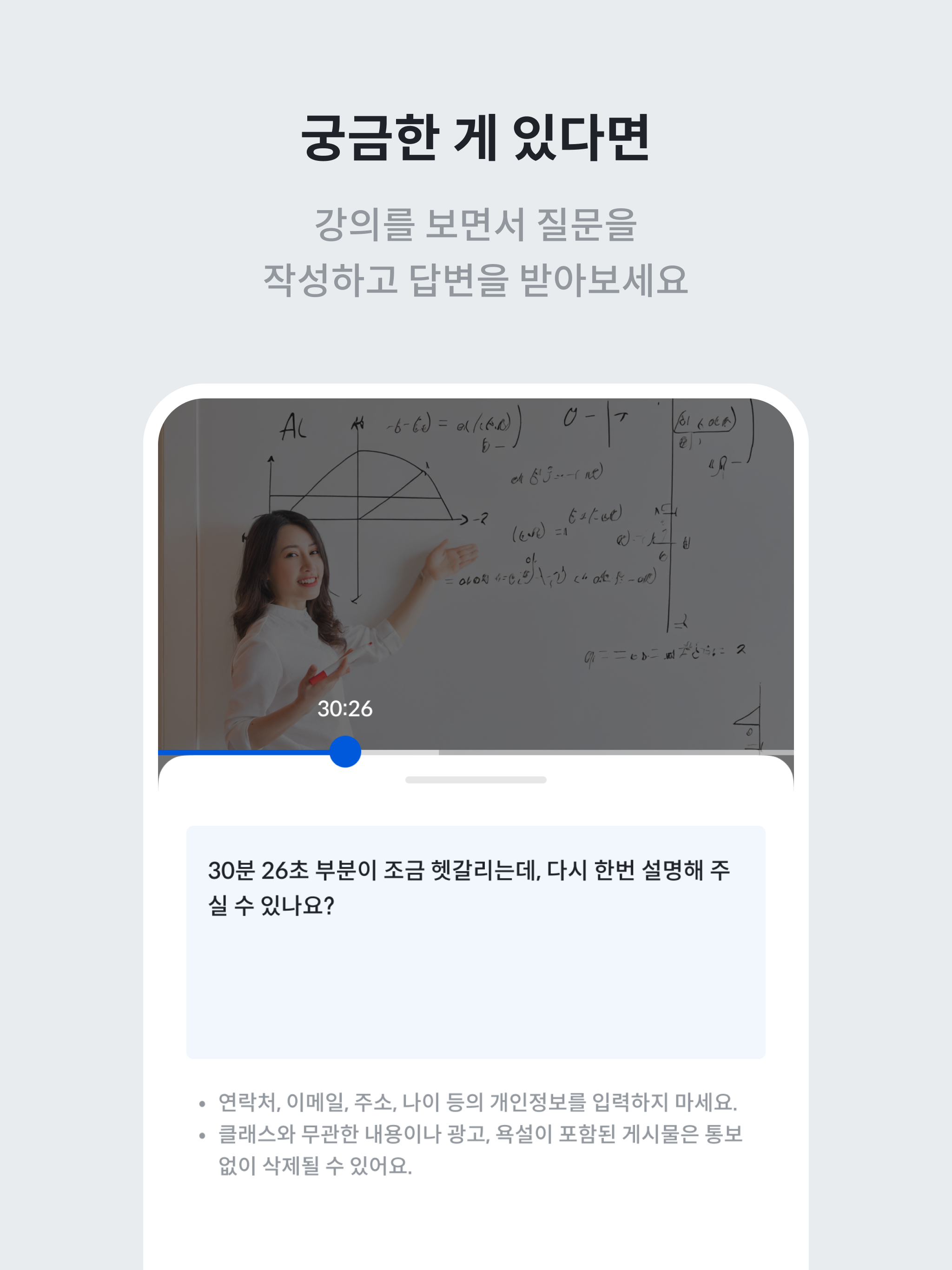 큐브플레이어 screenshot 10