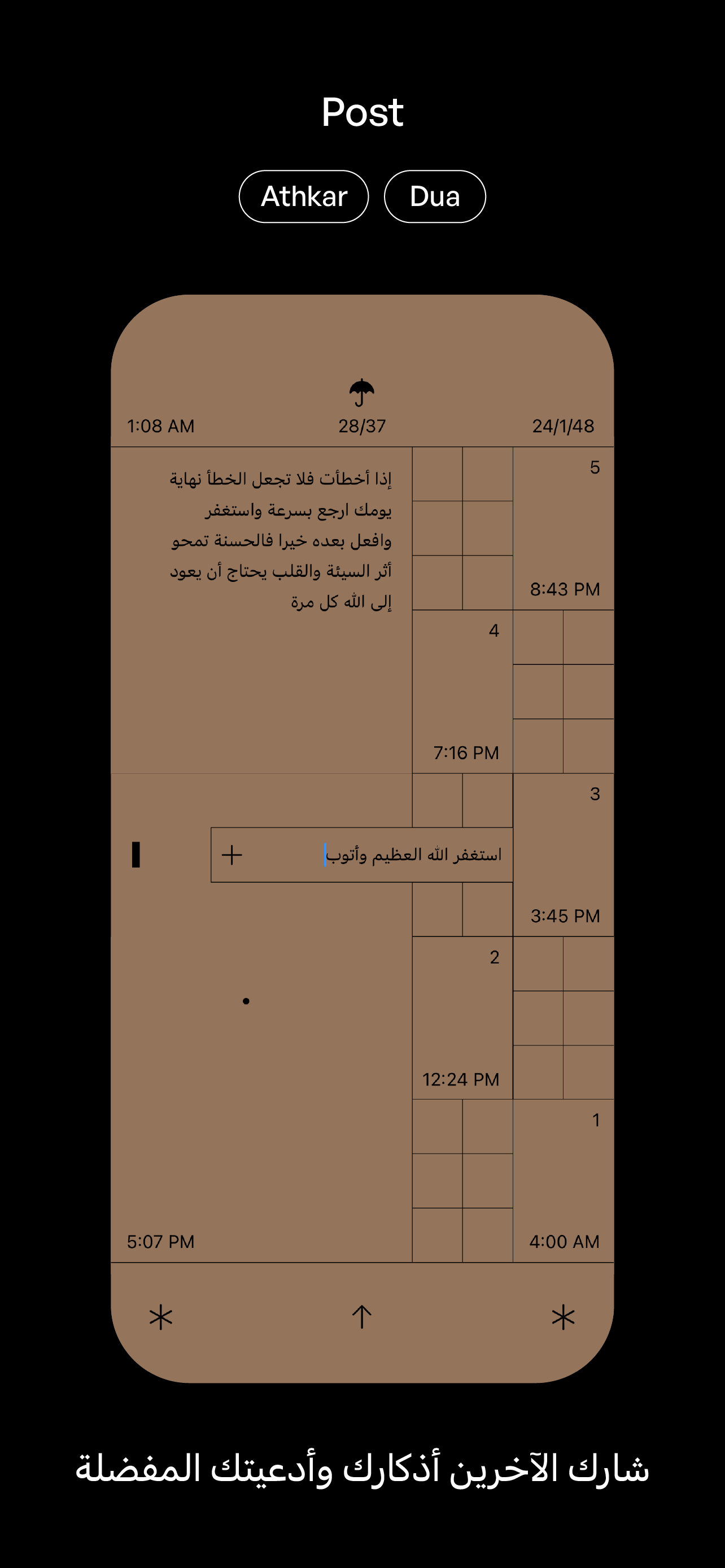 Sila 507 screenshot 9