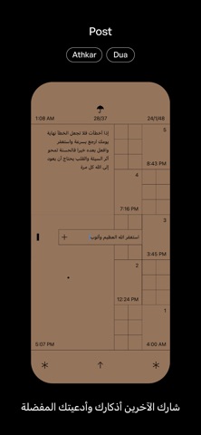 Sila 507 Screenshot 9 of 10