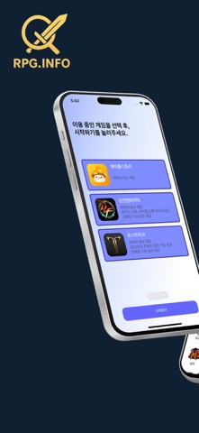 RPG.INFO screenshot